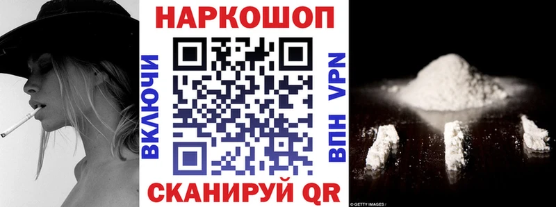 Где купить Скопин Марихуана  МЕФ  Гашиш 