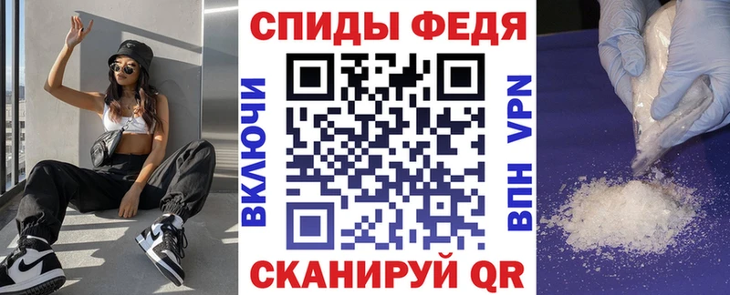 где купить наркотик Скопин АМФЕТАМИН VHQ