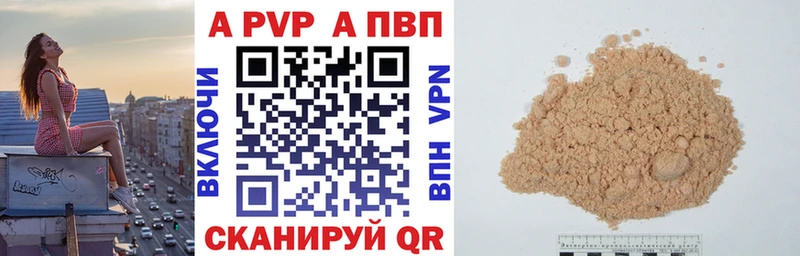 Alpha PVP Crystall  omg tor  Скопин 