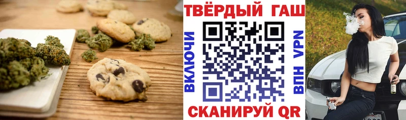 Cannafood конопля KRAKEN вход Скопин