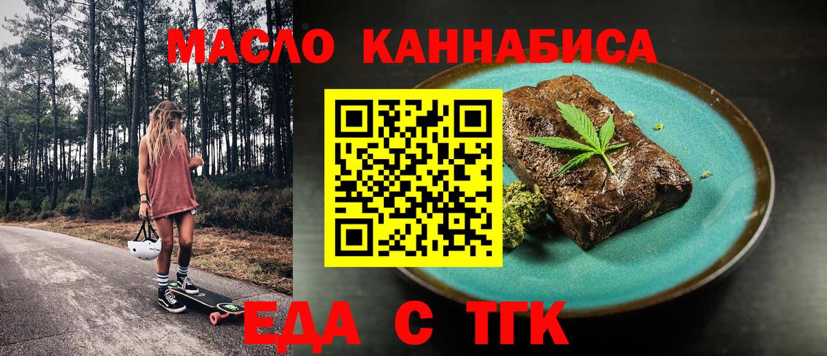 ГАШИШ  Каннабис  Альфа ПВП СК   Скопин  Лсд 25  Вход с VPN  Меф кристаллы  Кетамин  ГАШ  Где купить  КОКАИН 