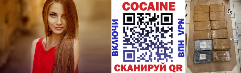 Кокаин 98%  Скопин 