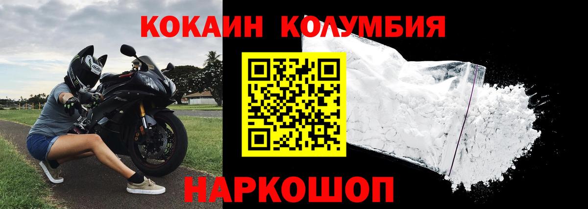 Конопля  XTC  КОКАИН  Вход с VPN  Скопин  Ляпка  Мефедрон  Где купить 