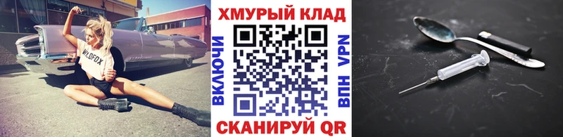 hydra онион  Скопин  Героин герыч 