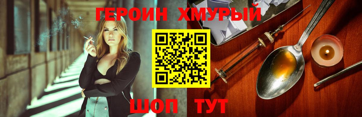 Скопин  Героин Афган  Вход с VPN 