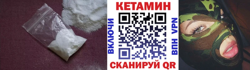 дарк нет какой сайт  ссылка на мегу tor  Кетамин ketamine  Скопин  даркнет сайт 