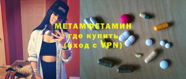марки lsd Слюдянка