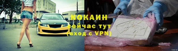 мефедрон VHQ Горняк