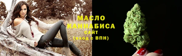марки lsd Слюдянка