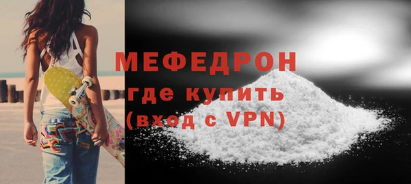 мефедрон VHQ Горняк