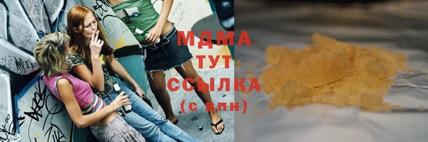 мдма Снежногорск