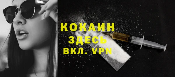 марки lsd Слюдянка