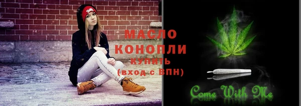 прущие крисы Рыльск