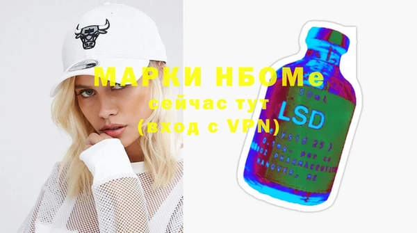 мдма Снежногорск