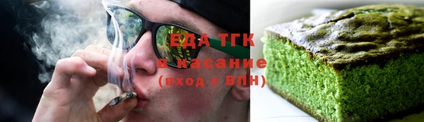 марки lsd Слюдянка