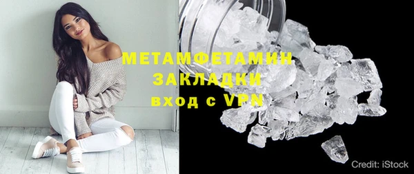 мдма Снежногорск
