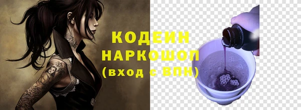 марки lsd Слюдянка