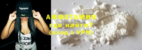 мефедрон VHQ Горняк