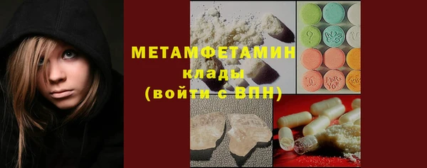 гидропоника Снежинск
