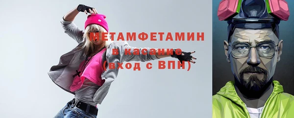 мдма Снежногорск