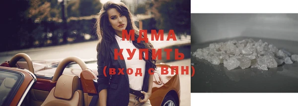 марки lsd Слюдянка