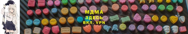 мефедрон VHQ Горняк