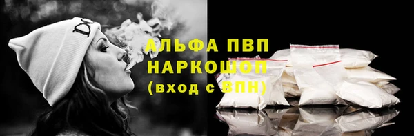 мдма Снежногорск