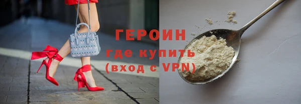 гидропоника Снежинск