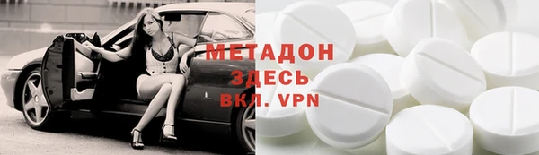 марки lsd Слюдянка