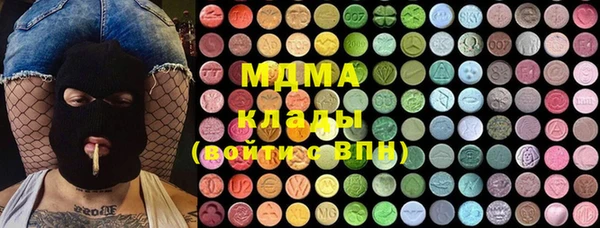 марки lsd Слюдянка