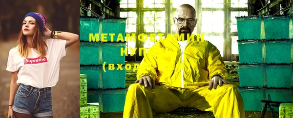 мдма Снежногорск
