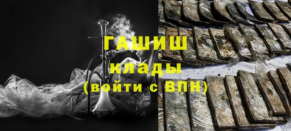 мдма Снежногорск