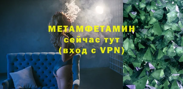 мдма Снежногорск