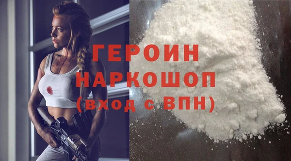марки lsd Слюдянка