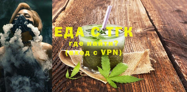 марки lsd Слюдянка