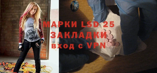 гидропоника Снежинск