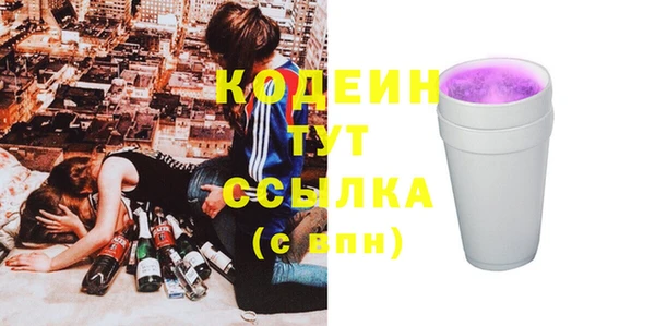 марки lsd Слюдянка