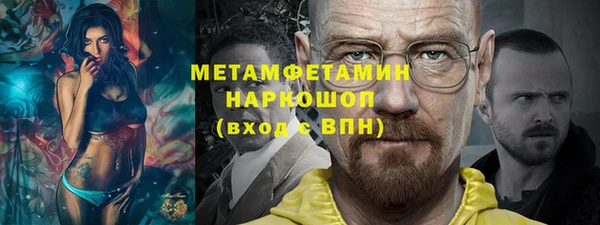 гидропоника Снежинск