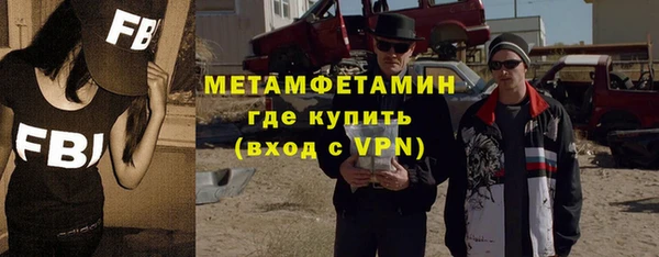 гидропоника Снежинск