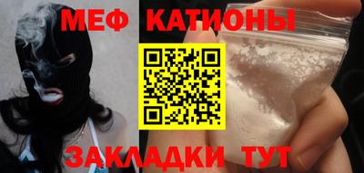 спайс Нарткала