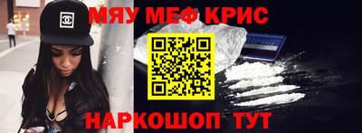 спайс Нарткала