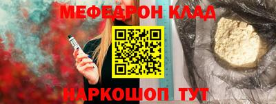 спайс Нарткала