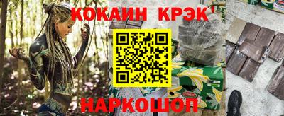 соль ск Наро-Фоминск
