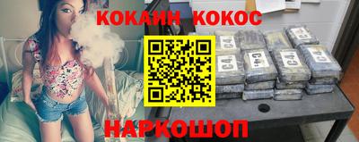 спайс Нарткала