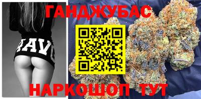 соль ск Наро-Фоминск