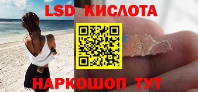 соль ск Наро-Фоминск