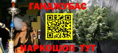 соль ск Наро-Фоминск