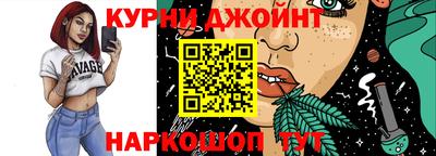 соль ск Наро-Фоминск