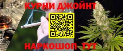 соль ск Наро-Фоминск