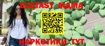 спайс Нарткала